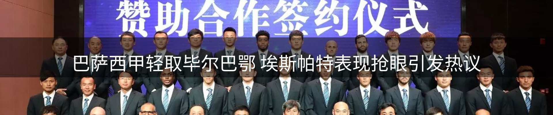 焦点概览