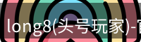 头号玩家app官方网站